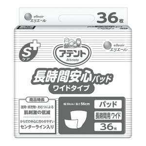 剤 Aeg SPAԈSpbh Ch^Cv 3z 36ÔTΏۏi