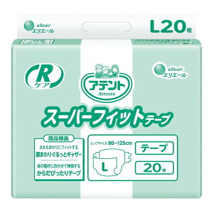 大王製紙 アテント Rケア スーパーフィットテープ L 20枚入▼医療費控除対象商品