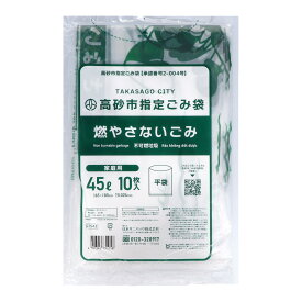 【まとめ買い×3点セット】日本サニパック 自治体ゴミ袋 GTS43 高砂市 燃やさない 45L 透明 10枚入