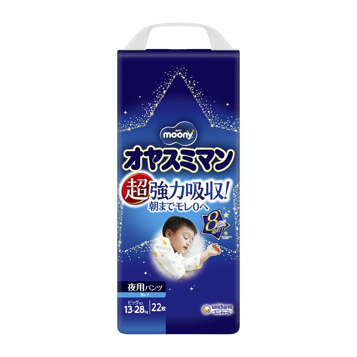 楽天市場】ユニ・チャーム ムーニー オヤスミマン 男の子用 22枚 