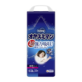 【送料込・まとめ買い×3】ユニ・チャーム ムーニー オヤスミマン 女の子用 ビッグ以上 22枚×3点セット 昼間のオムツを卒業したお子様に合わせた夜用おむつ ( 4903111211807 )※商品パッケージは予告なく変更の場合あり