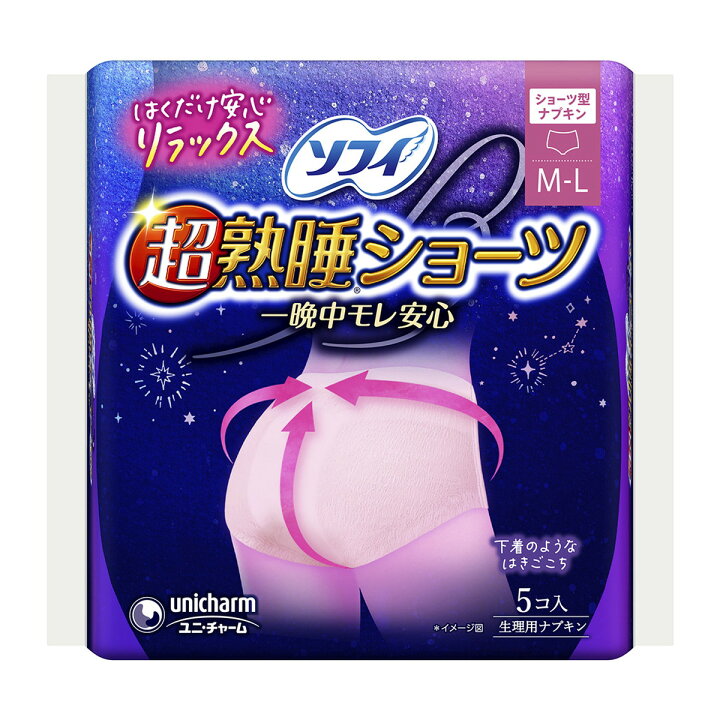 楽天市場】ユニ・チャーム ソフィ 超熟睡ショーツ M〜Lサイズ 5枚入 