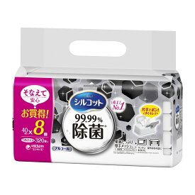 【お一人1点限り！令和セット】ユニ・チャーム　シルコット 99.99%除菌アルコールタイプ　ウェットティッシュ 詰替 40枚×8個入り(計320枚)（ウエットティシュー　つめかえ） ( 4903111412198 )※無くなり次第終了