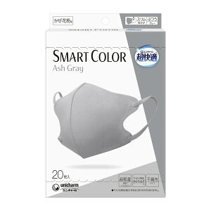 yE܂Ƃߔ×4zj`[ K }XN@X}[gJ[@20×4_Zbg@AbVOC ӂ@SMART COLOR Ash Gray i4903111553044jpbP[WύX̏ꍇ
