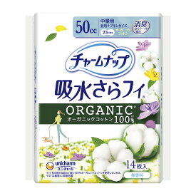 ユニ・チャーム チャームナップ 吸水さらフィ オーガニックコットン 中量用 50cc 14枚入