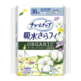 ユニ・チャーム チャームナップ 吸水さらフィ オーガニックコットン 少量用 30cc 16枚入