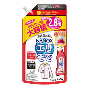 yP12NZ[z CI gbvvPA 肻ŗp ߂ e 650g ( 4903301231363 )