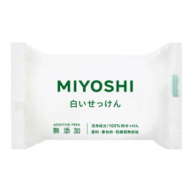 【まとめ買い×5】ミヨシ石鹸　 無添加 白いせっけん　108g×5点セット　肌あいのやさしい純せっけん ( 固形石鹸 ) ( 4904551001522 )