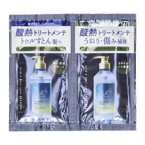 【送料込・まとめ買い×144個セット】コスメテックスローランド トゥルースト バイエスフリー 酸熱TR シャンプー&トリートメント トライアル 10ml+10ml