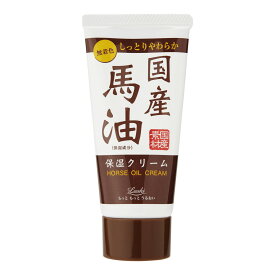 【お一人1点限り！令和セット】コスメテックスローランド ロッシ モイストエイド 国産 馬油 ハンドクリーム 45g