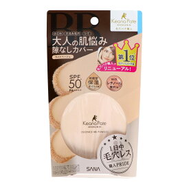 常盤薬品工業 サナ 毛穴パテ職人 エッセンスBBパウダー N 01 ライトベージュ 10g