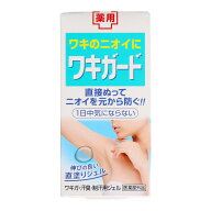 【1点限り！令和お試し価格】【ワキニオイ対策】 小林製薬 ワキガード 50g　医薬部外品　微香性　ぬりや…