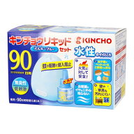 【1点限り！令和お試し価格】大日本除虫菊 金鳥 水性 キンチョウ リキッド 90日用 無臭性 ミルキーブルー…