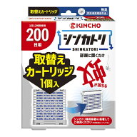 【1点限り！令和お試し価格】大日本除虫菊 キンチョー シンカトリ 200日 取替え カートリッジ 防除用医薬…