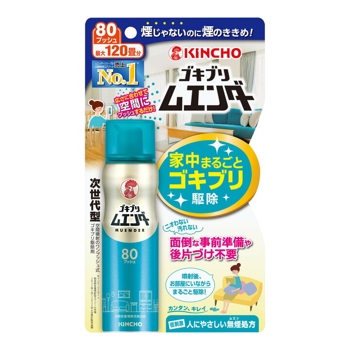 楽天市場】キンチョー ゴキブリムエンダー 80プッシュ 36ml 本体 医薬 