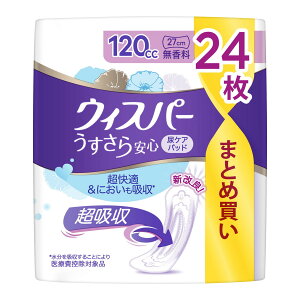 y܂Ƃߔ×3_ZbgzP&G EBXp[ S 120cc 24  APApbh z K