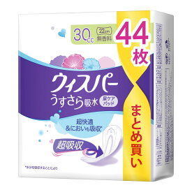 【最大半額！令和セール】P&G ウィスパー うすさら吸水 30cc 44枚入 無香料 尿ケアパッド 超吸収 超快適