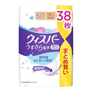 P&G EBXp[ z 50cc 38  APApbh z K