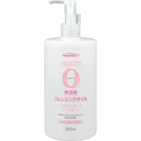 【令和・早い者勝ちセール】熊野油脂　ファーマアクト　無添加　クレンジングオイル　500ml 本体( 4513574022829 )