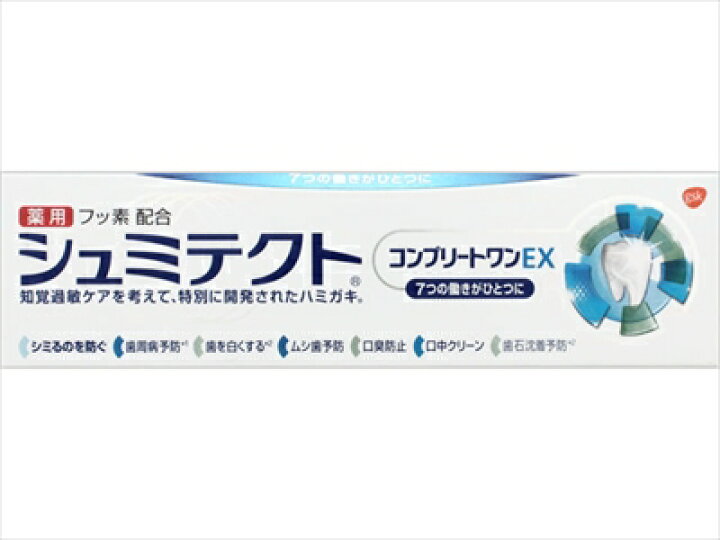 楽天市場 シュミテクト 薬用シュミテクト コンプリートワンｅｘ ９０ｇ 医薬部外品 フッソ配合歯磨き粉 姫路流通センター