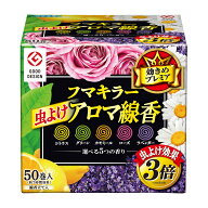 【1点限り！令和お試し価格】【フマキラー】虫よけアロマ線香　50巻き　函入り5色パック ( 4902424437843 )