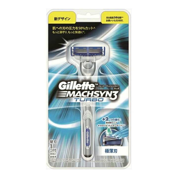 楽天市場】【送料無料・まとめ買い×3】P&G ジレット マッハシンスリーターボ ホルダー 替刃1個付 ×3点セット ( 4902430631884 ) : 姫路流通センター 楽天市場】【送料無料・まとめ買い×3】P&G ジレット マッハシンスリーターボ ホルダー 替刃1個付 ×3点セット ( 4902430631884 ) : 姫路流通センター