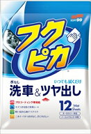 【姫流13周年感謝】 ソフト99　フクピカ　水なし洗車＆ツヤ出し　12枚入り （洗車＆つや出し　カー用品 )…