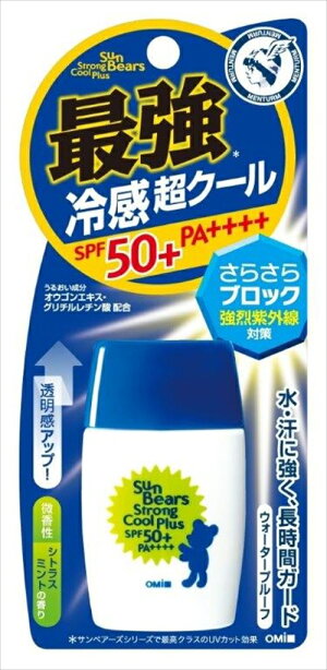 楽天市場 近江兄弟社 メンターム サンベアーズストロングクールプラスｎ Spf50 Pa 30g 日焼け止め乳液 顔 からだ用 無着色 微香性 シトラスミントの香り 姫路流通センター