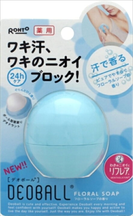 楽天市場】【ロート製薬】【デオボール】メンソレータム リフレア薬用 