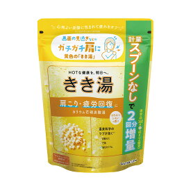＼楽天SS／ バスクリン きき湯 カリウムボウ硝炭酸湯 スプーンなし 2回分増量 420g 薬用 入浴剤 ※お一人様2点限り ※在庫無くなり次第終了〔R〕