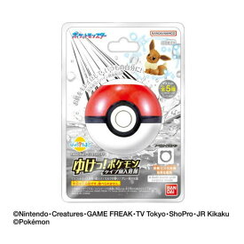 【数量限定】バンダイ BANDAI びっくらたまご ゆけっ!ポケモン タイプ別入浴剤 ノーマルタイプポケモン 入浴剤 ※種類は選べません