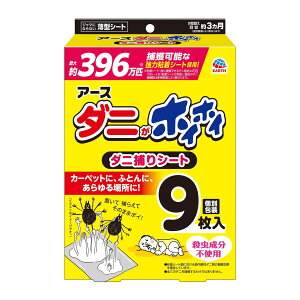 A[X _jzCzC _j߂V[g 9 ʕi4901080217714jpbP[WύX̏ꍇ