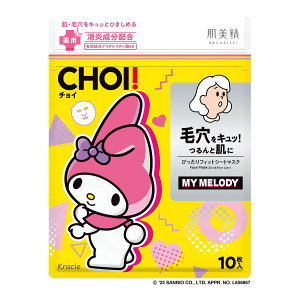 yʌzNVG  CHOI `C p }XN EьPA }CfB 10 V[g}XNi4901417631503jpbP[WύX̏ꍇ