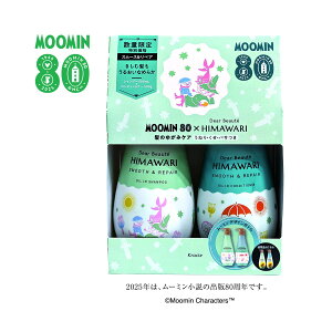 yʌEyAzNVG fBA{[e Vv[ & RfBVi[ yAZbg X[X & yA 500ml+500g@{́@eʃZbgi4901417788924jpbP[WύX̏ꍇs