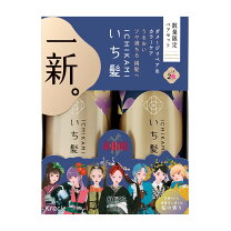 楽天市場】いち髪 数量限定 ペアの通販