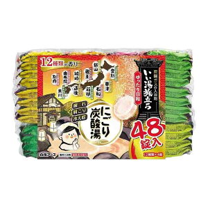 【数量限定】白元アース いい湯旅立ち にごり炭酸湯 ゆったり日和 48錠入 アソート 薬用入浴剤(4901559213940)※パッケージ変更の場合あり