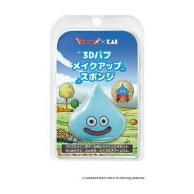 ドラクエ スライム 3Dパフ スライム メイクアップ スポンジ 貝印