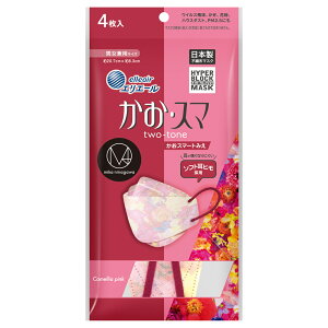 yʌz剤 GG[ nCp[ubN}XN EX} c[g Camellia pink 4 jpTCY }XNi4902011112115jpbP[WύX̏ꍇs ZZ[ t