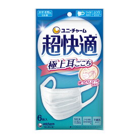 【無くなり次第終了】ユニ・チャーム 超快適 マスク 極上耳ごこち ふつう 6枚入 不織布 使い捨て