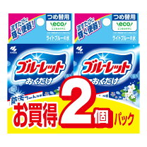 楽天市場】ブルーレットおくだけ2個パックの通販