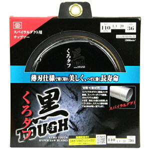 �y�������zSK11 ���^�t �X�p�C�����_�N�g�p 110X1.4X36P 1��