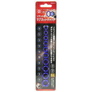 �y�������E�܂Ƃߔ���×4�_�Z�b�g�zSK11 �\�P�b�g�p �}�O�l�b�g�L���b�` SSMG10-19