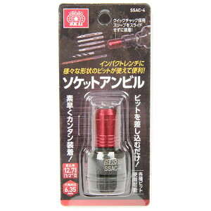 SK11 �\�P�b�g�A���r���`���b�N SSAC-4