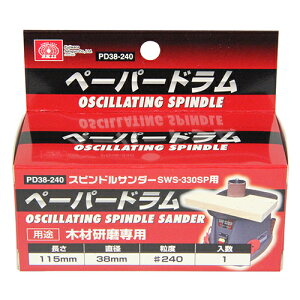 yE܂Ƃߔ×10_ZbgzSK11 XshT_[ SWS-330SPp ؍ތp y[p[h #240 38mm PD38-240(1R)