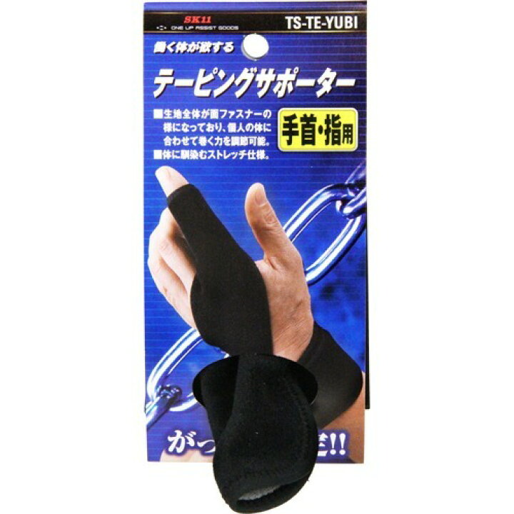 楽天市場】【送料込・まとめ買い×4点セット】SK11 テーピング 