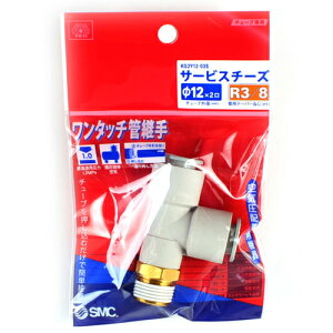 �y�������zSK11 W�ǌp�� �T�[�r�X�`�[�Y KQ2Y12-03AS 1��