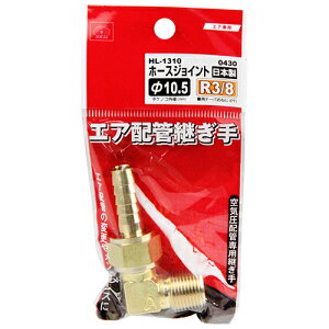 �y�������zSK11 �z�[�X�W���C��H105×3M HL-1310 0430 1��