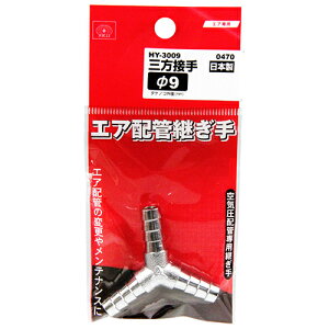 �y�������zSK11 �O���ڎ� H9 HY-3009 0470 1��