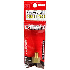 SK11 jbv\Pbg1MF×1F NF-1011MPF 071