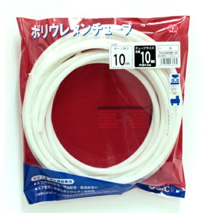 SK11 PUチューブФ10×10m TU1065W-10 SK11 ポリウレタンチューブ 外径Φ10mm 長さ10m ホワイト エアー配管用 TU1065W-10 【公式通販】 